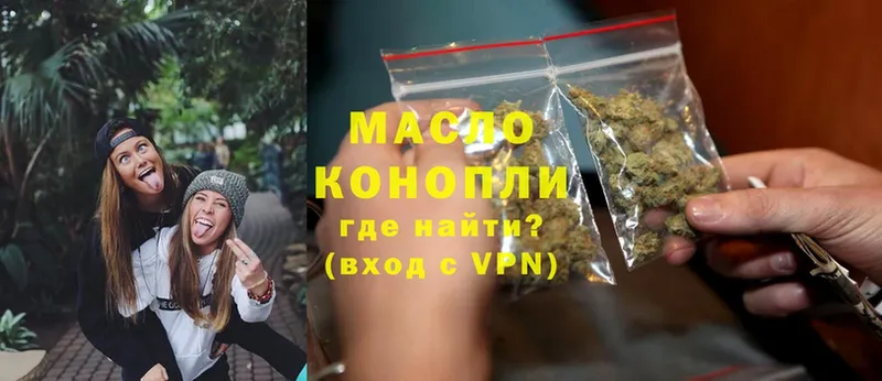 ТГК Wax  Звенигово 